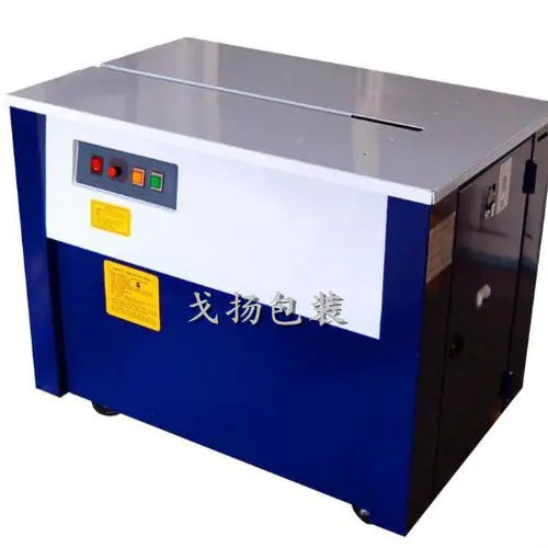 GY-8020半自動打包機