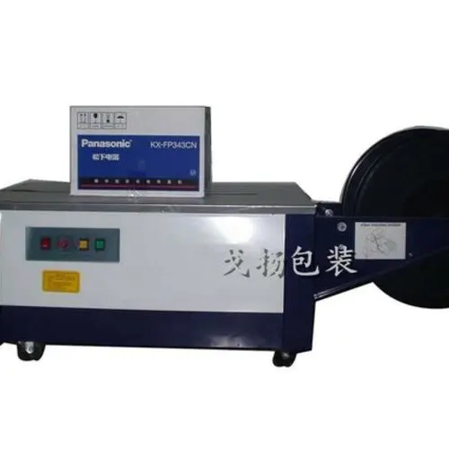 GY-8021半自動打包機