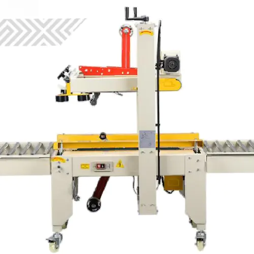 FXJ-6050中型封箱機